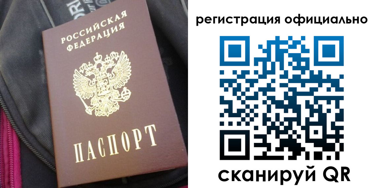 где прописаться в Кольчугино