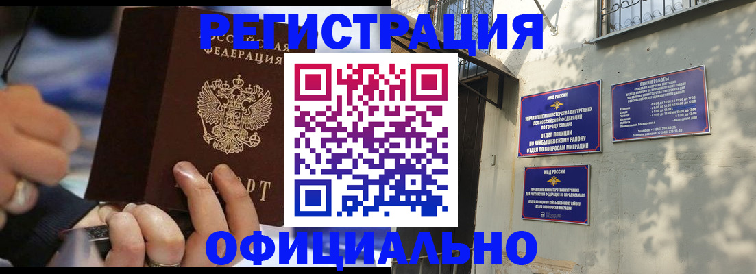 временная регистрация поиск в Кольчугино