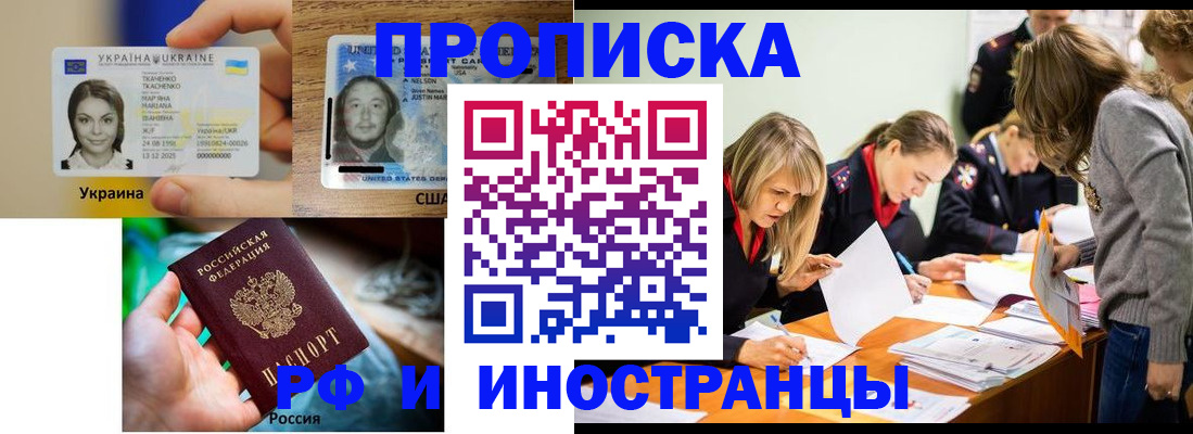 временная регистрация законно в Кольчугино