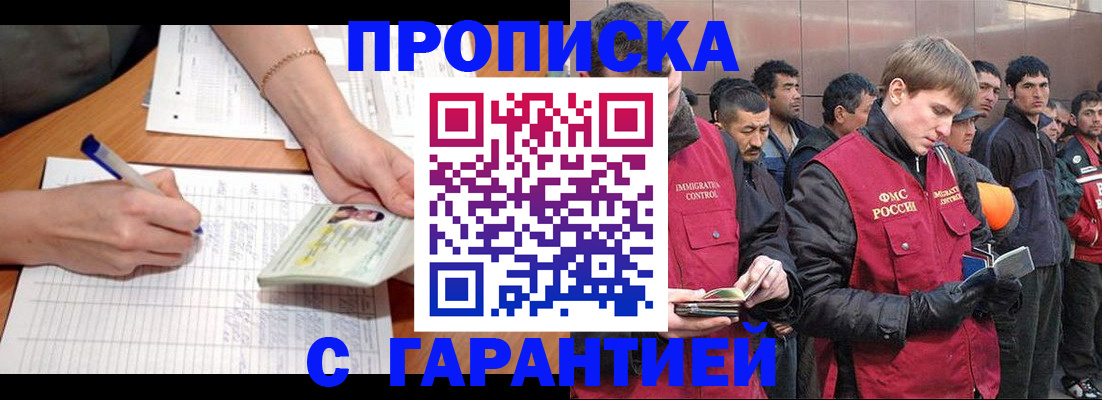 регистрация в Кольчугино